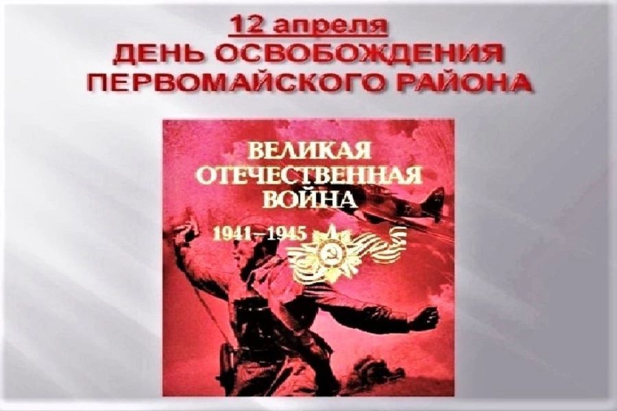  : 12  1944   87-    ,   33-, 126-, 3-        