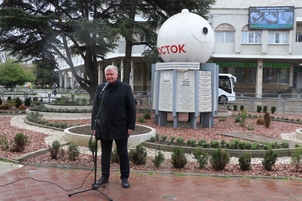 В Феодосии отметили День космонавтики