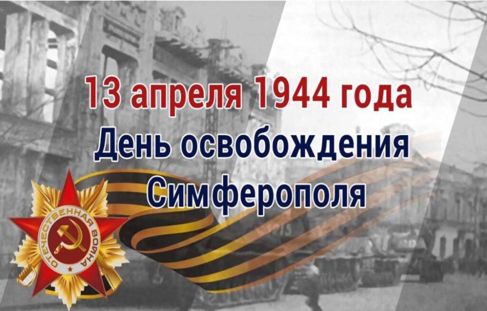  : 13  1944      