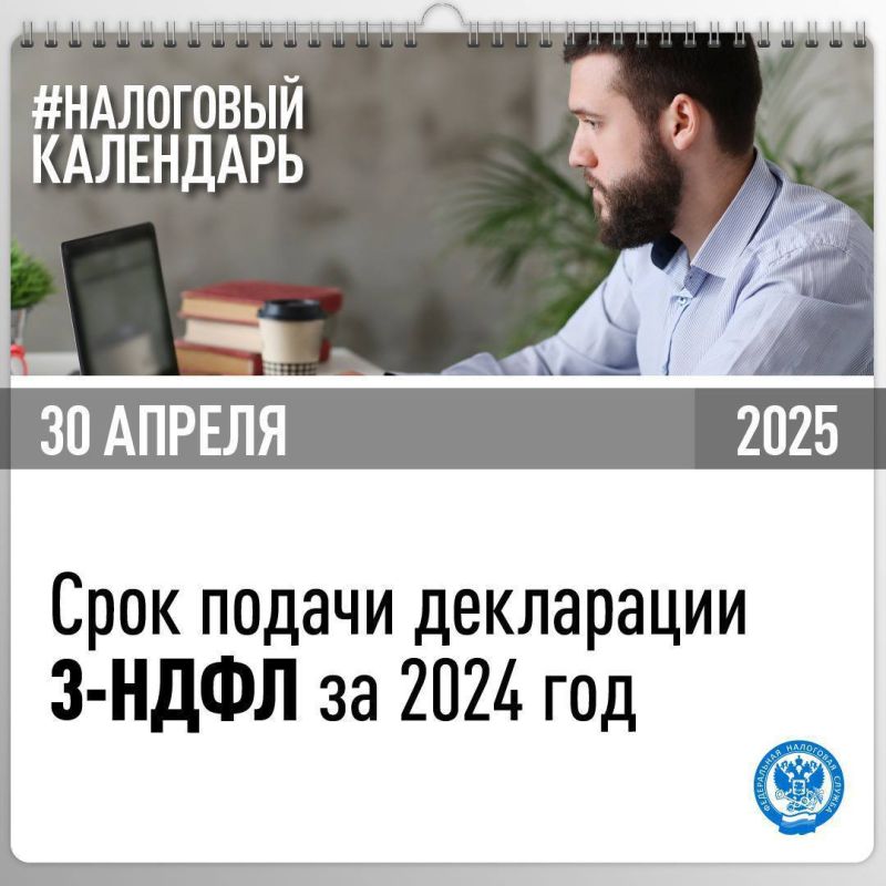  :    2025 