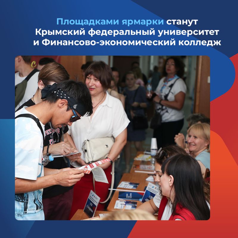 18 апреля 2025 года - ярмарка трудоустройства «Работа России. Время возможностей» 18 апреля 2025 года - ярмарка трудоустройства «Работа России. Время возможностей»