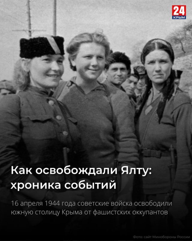 16  1944       - 