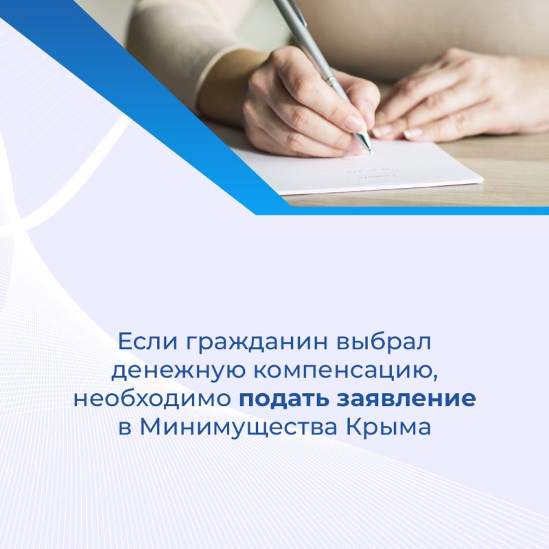 14 апреля принят порядок предоставления участникам специальной военной операции и членам их семей единовременной денежной компенсации взамен земельного участка