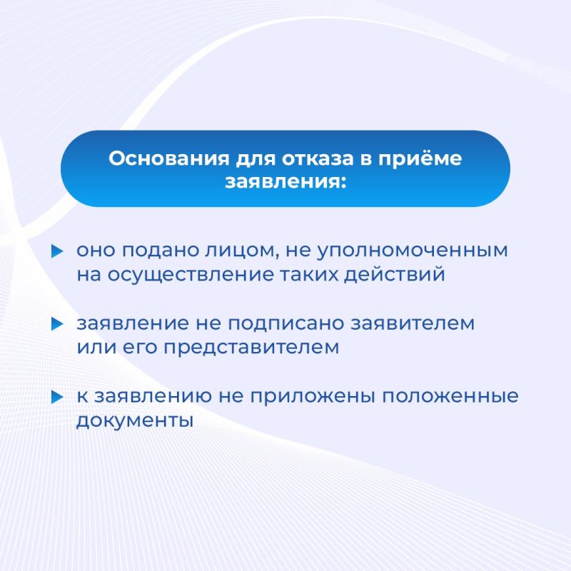 14 апреля принят порядок предоставления участникам специальной военной операции и членам их семей единовременной денежной компенсации взамен земельного участка