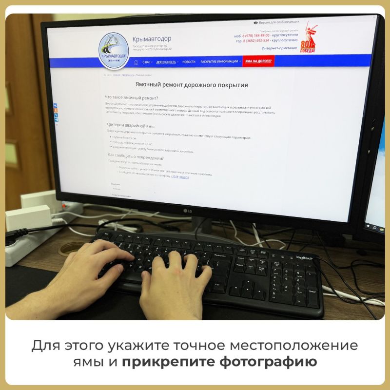 Глава Крыма Сергей Аксёнов распорядился выполнить в республике ямочный ремонт дорог с асфальтовым покрытием до 1 августа текущего года, а в столице ещё быстрее до 1 мая