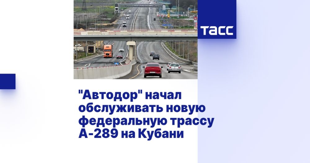 &quot;&quot;      -289  
