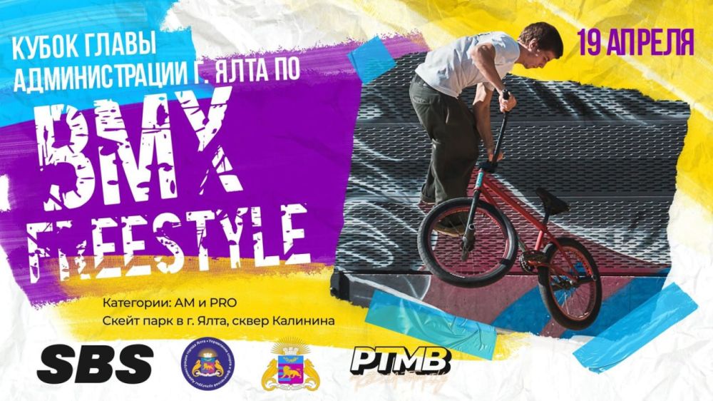        BMX 