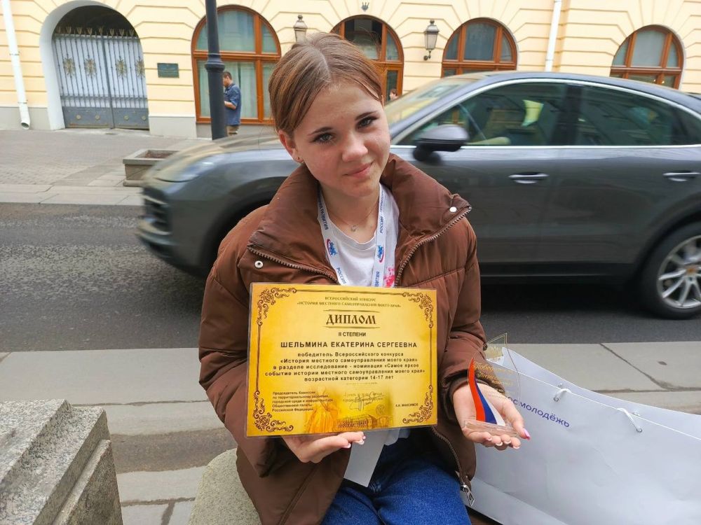 Александр Дудинов: Школьницу из Черноморского наградили в Колонном зале Дома Союзов в Москве