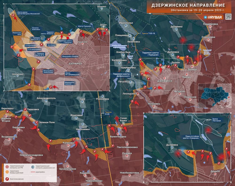 Хроника специальной военной операции
