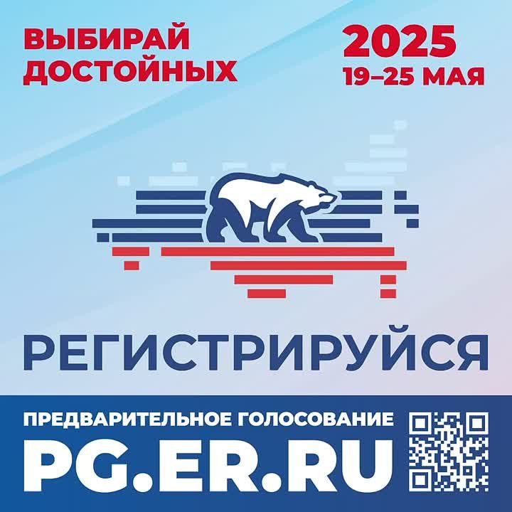           23    PG.ER.RU