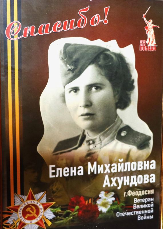 Мировые судьи Феодосийского судебного района, сотрудники их аппаратов и помощник Председателя Феодосийского городского суда посетили ветерана Великой Отечественной войны Мировые судьи Феодосийского судебного района, сотрудники их аппаратов и помощник Председателя Феодосийского городского суда посетили ветерана Великой Отечественной войны