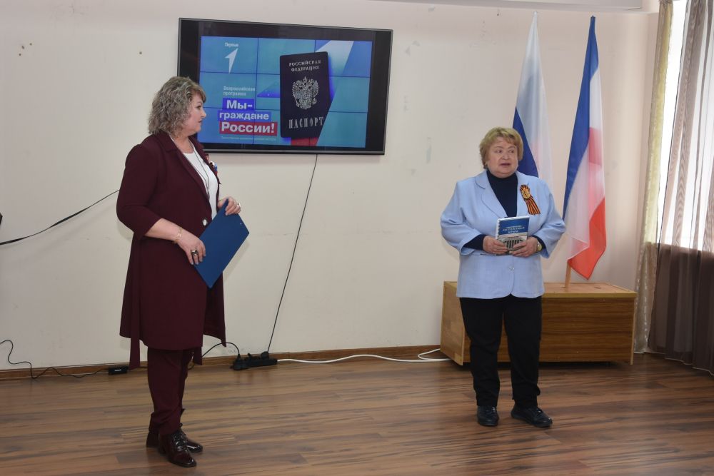 Торжественная церемония вручения паспортов в рамках