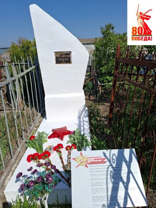 Патриотические акции «Память в граните» и «Эстафета Памяти» прошли в Черноземненском сельском поселении Патриотические акции «Память в граните» и «Эстафета Памяти» прошли в Черноземненском сельском поселении