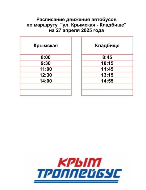       -   .  -  27 