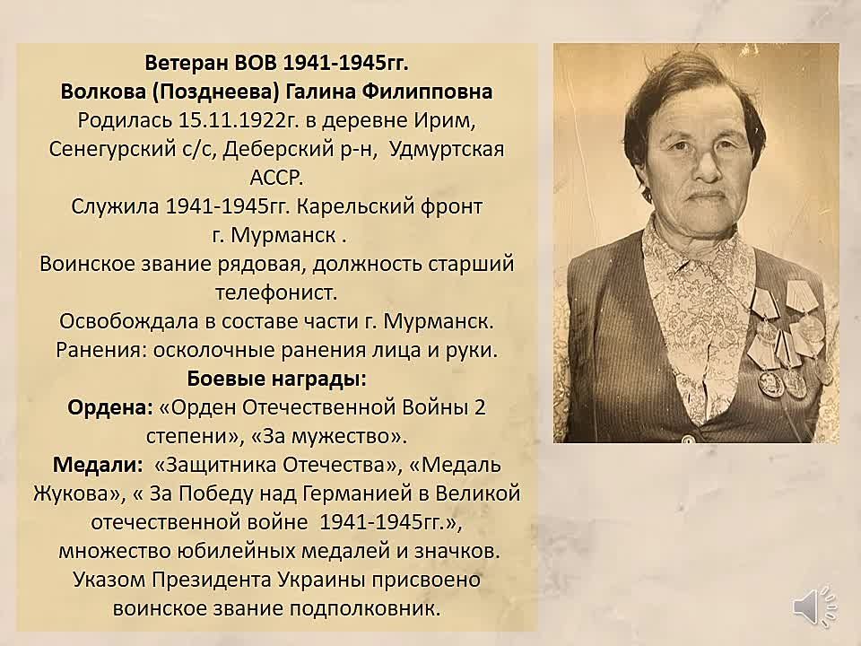      , 80-    ( .)