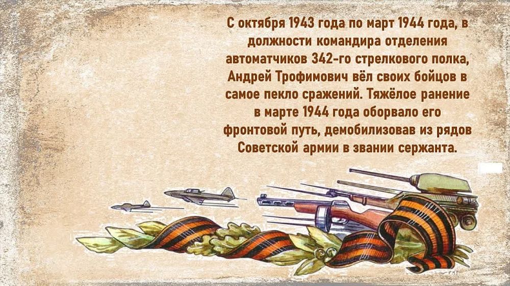      , 80-    ( .)