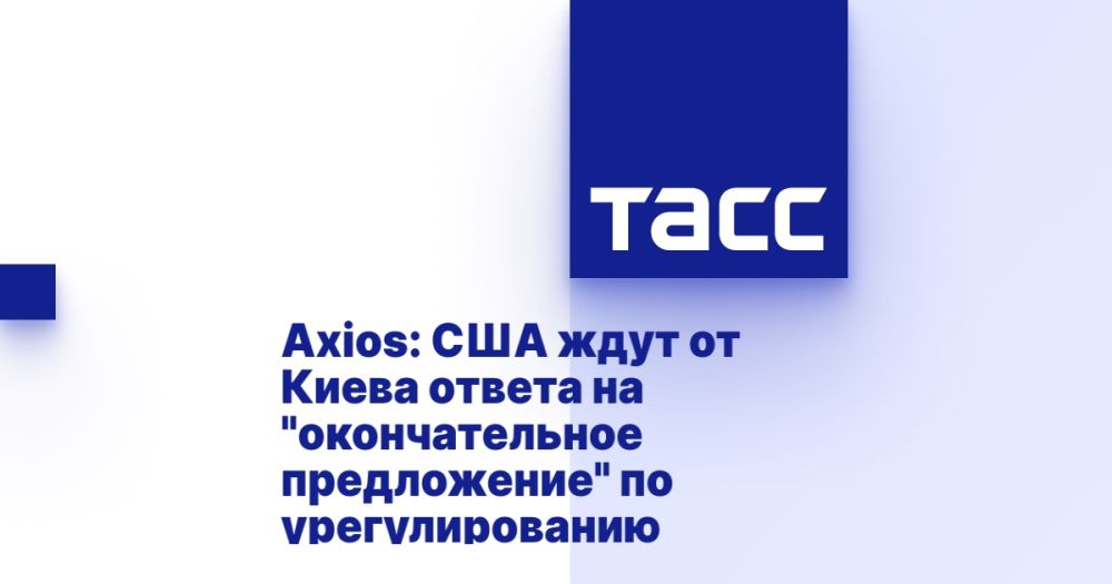 Axios:       &quot; &quot;  