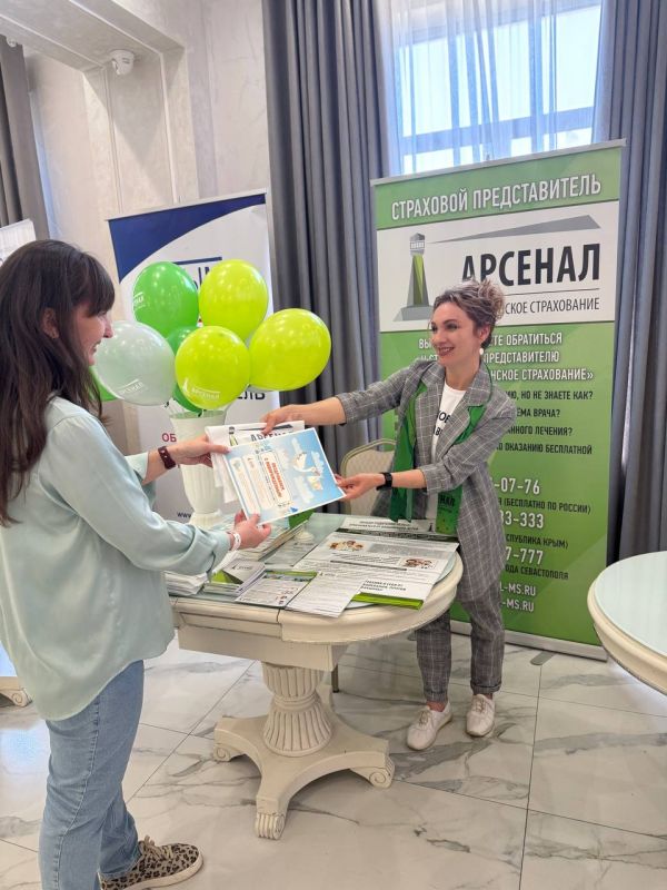 Во время форума страховые представители проводили разъяснительную работу среди будущих мам Во время форума страховые представители проводили разъяснительную работу среди будущих мам