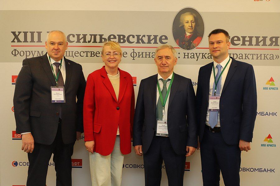 Ирина Кивико приняла участие в XIII Васильевских чтениях в Москве