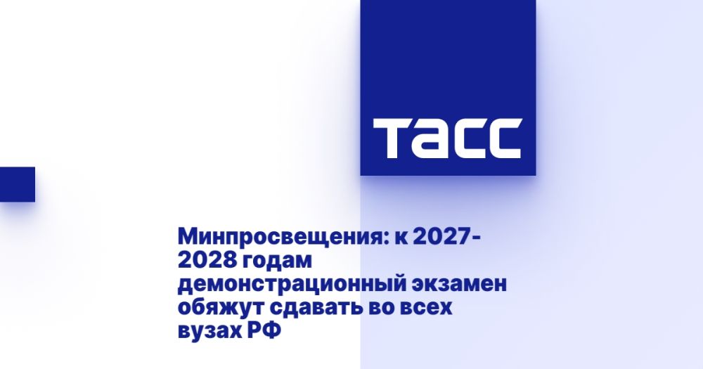 :  2027-2028         