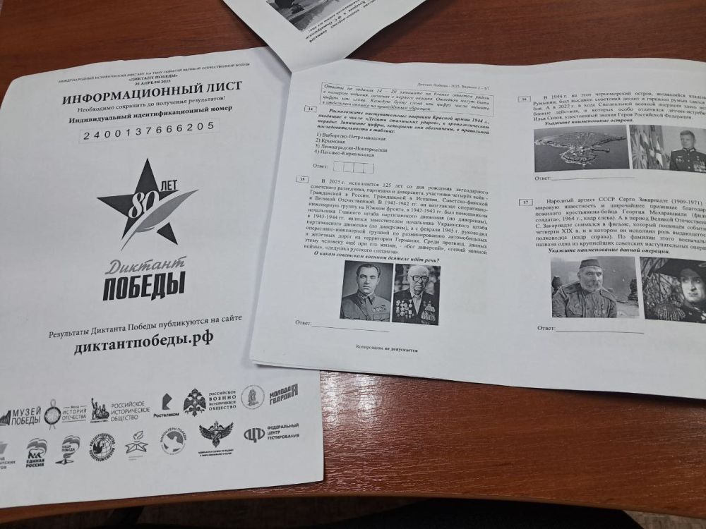 Владислав Хаджиев: Пока мы помним, Герои живы!