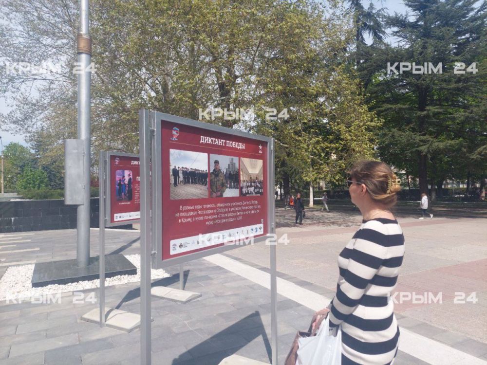 В Крыму стартовал самый масштабный исторический тест в мире «Диктант Победы»
