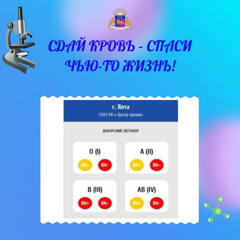  : ,        -,       