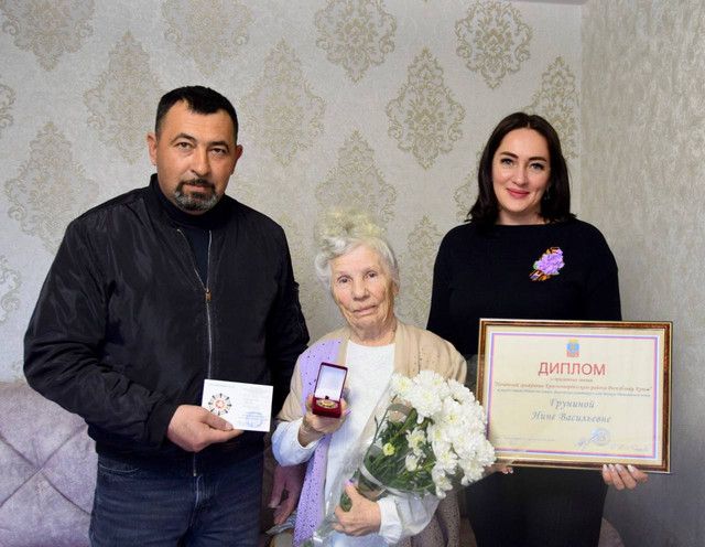 Грунина Нина Васильевна- почетный гражданин Красногвардейского района