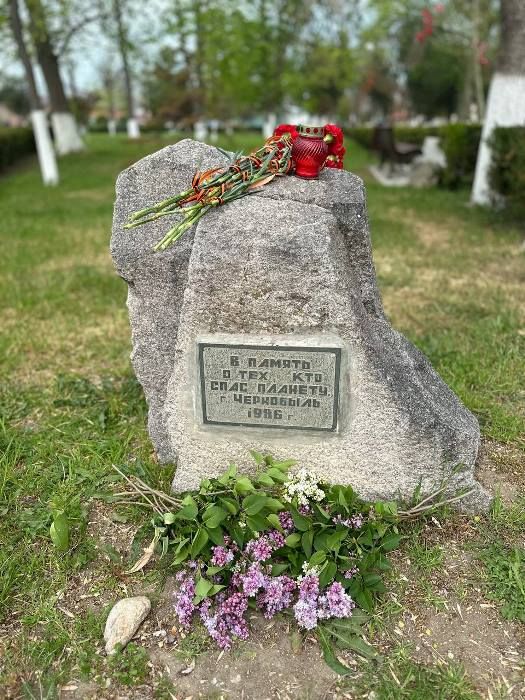 В пгт Советском состоялось мероприятие, приуроченное к 39-й годовщине Чернобыльской катастрофы В пгт Советском состоялось мероприятие, приуроченное к 39-й годовщине Чернобыльской катастрофы