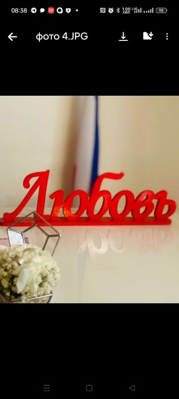 Евпаторийским городским отделом ЗАГС зарегистрирован брак под №200 с начала текущего года. 