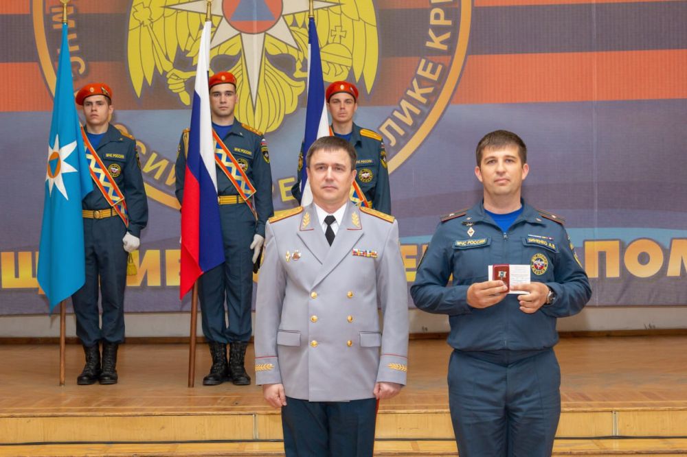 Торжественное награждение сотрудников МЧС России ко Дню пожарной охраны