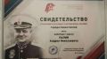Имя погибшего в СВО замкомандующего ЧФ присвоили "Юнармии" в Севастополе