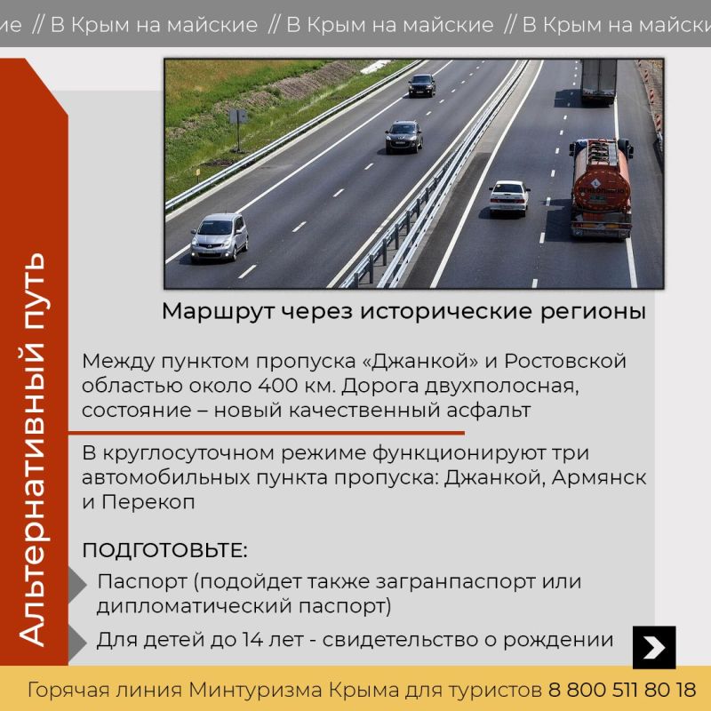 Майские праздники 2025: готовимся к приключениям!