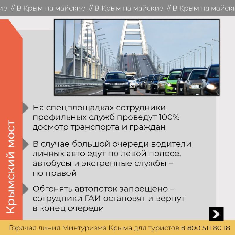 Майские праздники 2025: готовимся к приключениям!