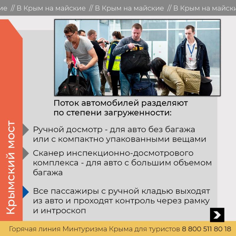Майские праздники 2025: готовимся к приключениям!