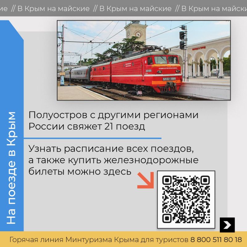 Майские праздники 2025: готовимся к приключениям!