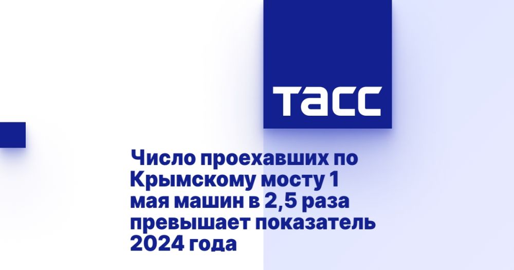      1    2,5    2024 