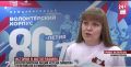 Всероссийская акции «Стена Памяти стартовала в Симферополе