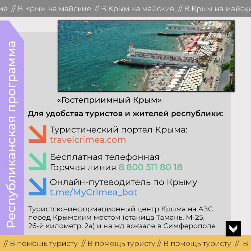 Майские праздники 2025: готовимся к приключениям!