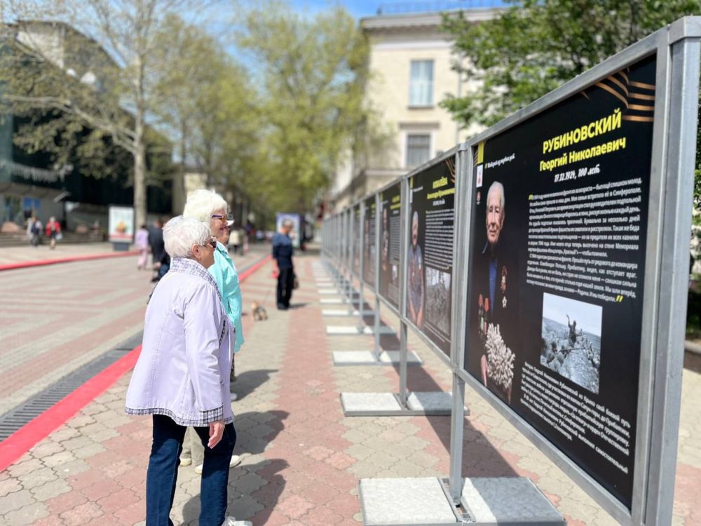В Керчи открылась фотовыставка «История из первых уст» - это истории крымчан, переживших войну В Керчи открылась фотовыставка «История из первых уст» - это истории крымчан, переживших войну