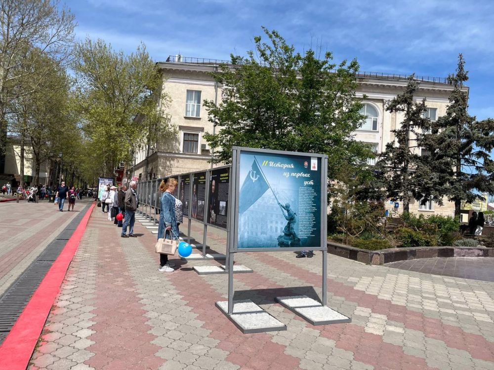 В Керчи открылась фотовыставка «История из первых уст» - это истории крымчан, переживших войну В Керчи открылась фотовыставка «История из первых уст» - это истории крымчан, переживших войну