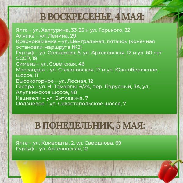   !.       07:00  : , , , , , , 