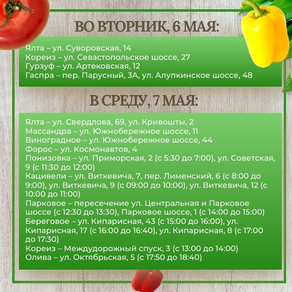   !.       07:00  : , , , , , , 
