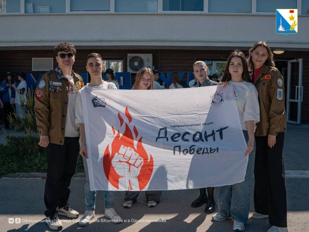 Акция «Десант Победы» стартовала в Севастополе