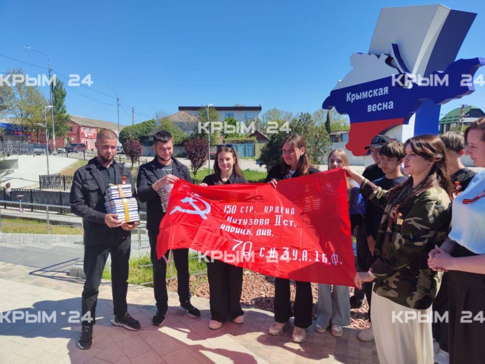 Из Крыма в Запорожскую область передали репринт газеты «Правда» от 10 мая 1945 года Из Крыма в Запорожскую область передали репринт газеты «Правда» от 10 мая 1945 года