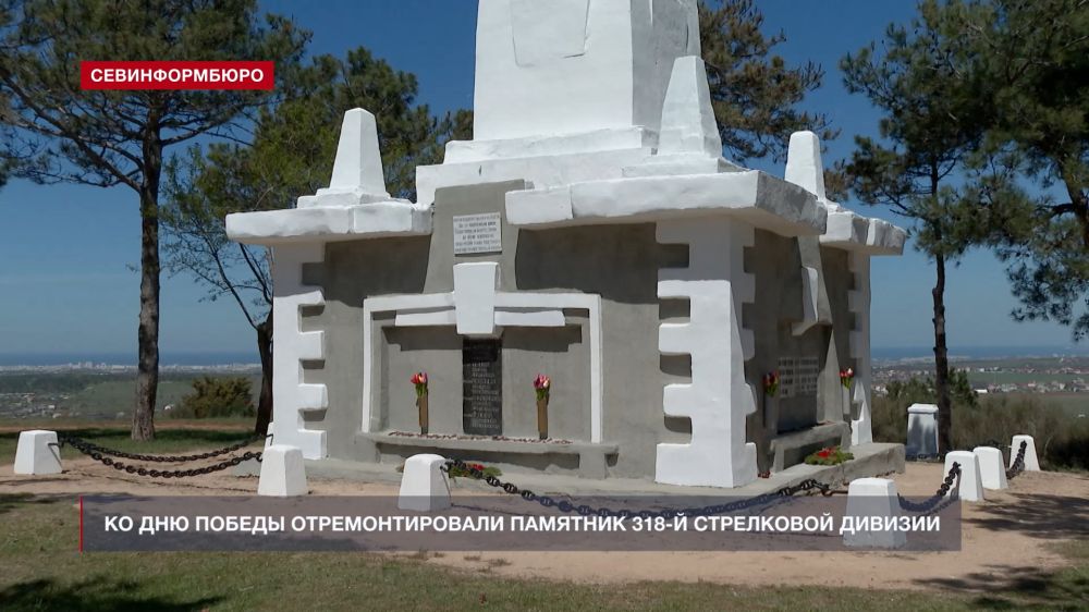 Основные события недели в Севастополе: 28 апреля - 4 мая