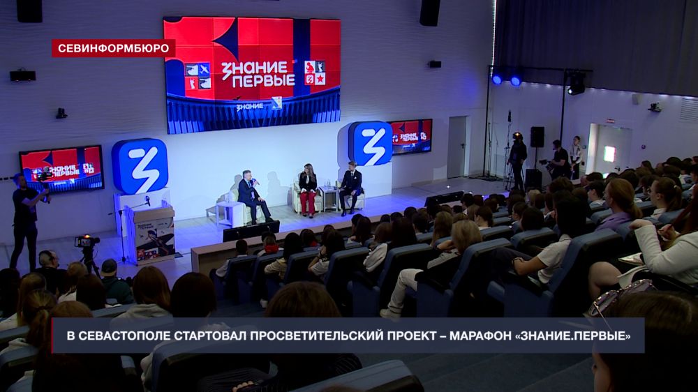 Основные события недели в Севастополе: 28 апреля - 4 мая Основные события недели в Севастополе: 28 апреля - 4 мая