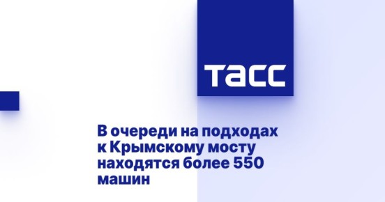          550 