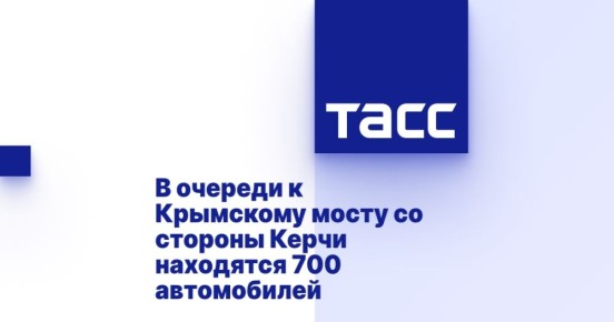          700 