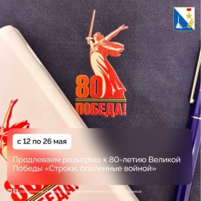    80-   ,  !